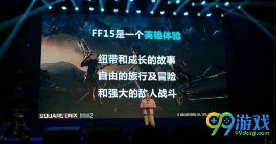 《最终幻想15》确认将登陆国行 简体中文版确定