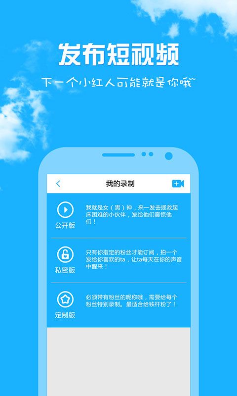 醒醒截图3