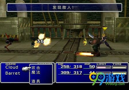 最终幻想7核心危机中文版