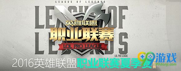 lpl2016夏季赛8月7日IG vs Newbee比赛视频