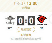 lpl2016夏季赛8月7日IG vs Newbee比赛视频