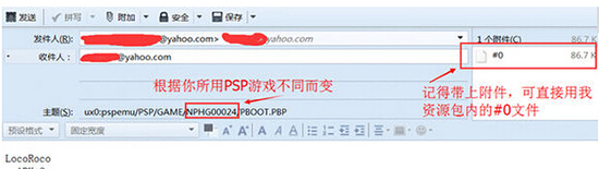 PSV怎么破解 PSV破解图文教程