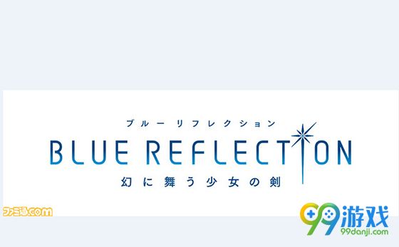 蓝色反射：于幻象中起舞的少女之剑日文版