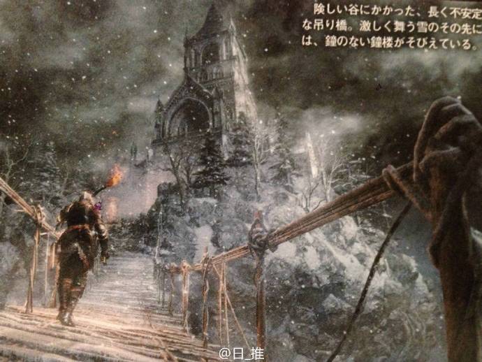 《黑暗之魂3》DLC大曝光 冰雪覆盖的末日古堡