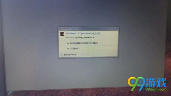 战地1停止工作怎么办 战地1停止工作解决方法分享