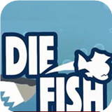 死亡之鱼（Die Fish） 