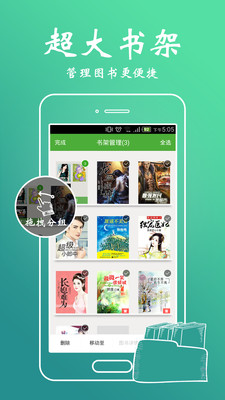 爱小说app全本阅读免费版截图4