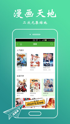 爱小说app全本阅读免费版截图3
