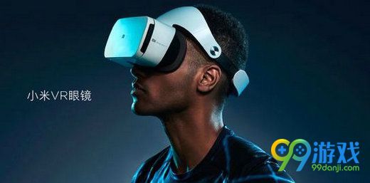 小米VR眼镜什么时候出 小米VR眼镜上市时间