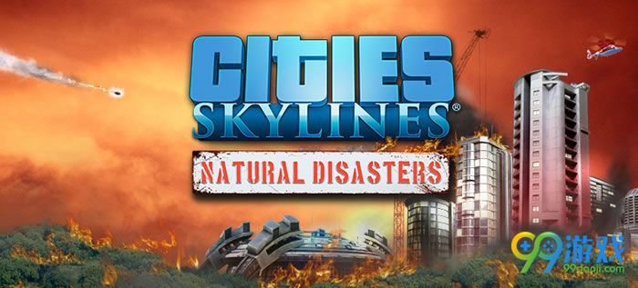 《城市：天际线》DLC“自然灾害”宣传片正式公布