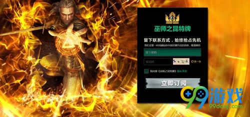《巫师之昆特牌》中文官网上线 封测预约开启