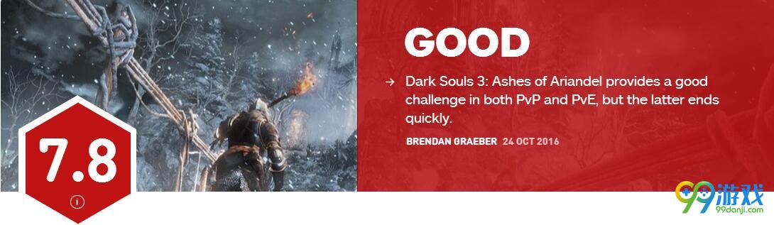 《黑暗之魂3》DLC“阿里安德尔的灰烬”IGN评测