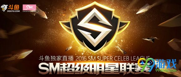 lol11月2日2016SM超级明星联赛阵容曝光 