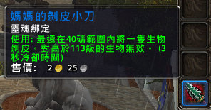 魔兽世界7.1隐藏改动一览 7.1版本43个隐藏改动汇总