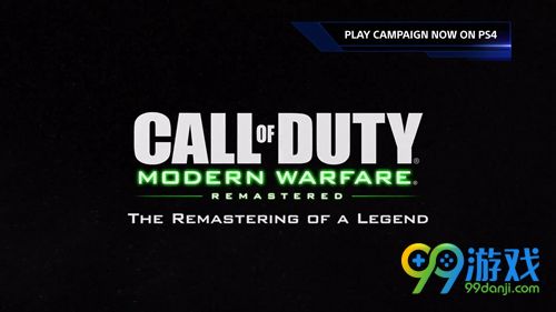 《使命召唤4：现代战争》重制版PC最低配置要求公布