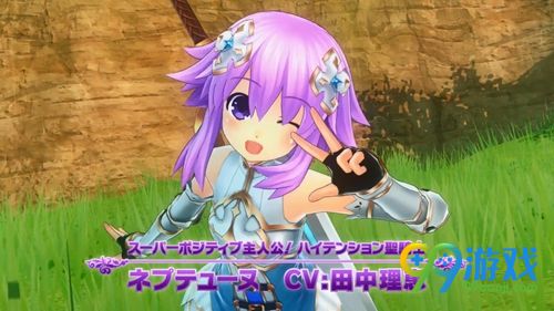 《四女神Online：网络次元海王星》游戏介绍PV放出