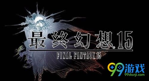 《最终幻想15》国行正式开启预售 感受杀马特贵族