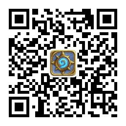 炉石传说11月17日关注官方微信送新英雄泰兰德活动地址