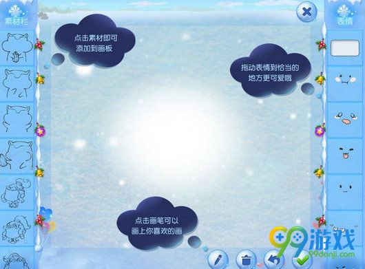 梦幻西游手游欢天雪地活动怎么玩 欢天雪地玩法攻略