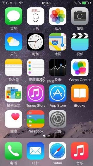 iPhone7苹果锁屏主题截图3