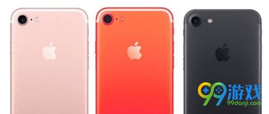 iPhone7s有哪些新颜色 iPhone7s红色新配色曝光