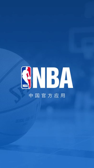 腾讯NBA APP(NBA中国官方应用)截图1