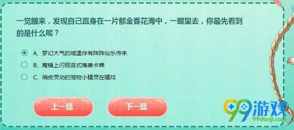 QQ炫舞秒升计划活动网址 每日登陆送宠送礼包
