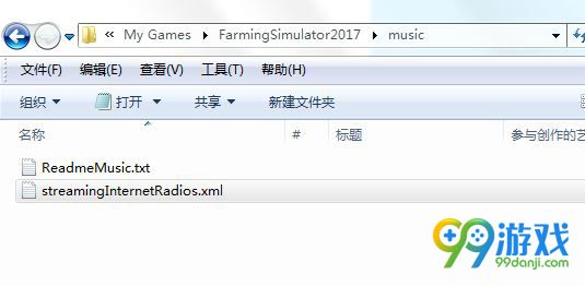 模拟农场17中文电台怎么添加 中文电台添加方法介绍