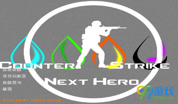 CS-Next Hero截图4