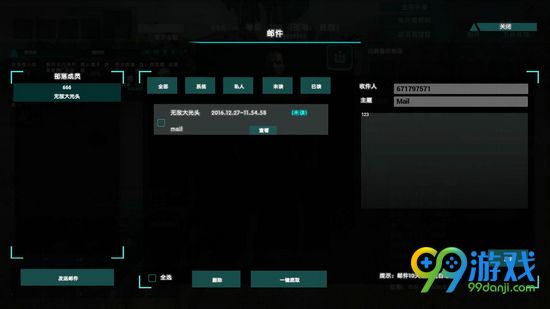 方舟生存进化ol邮件系统介绍 方舟ol怎么发邮件
