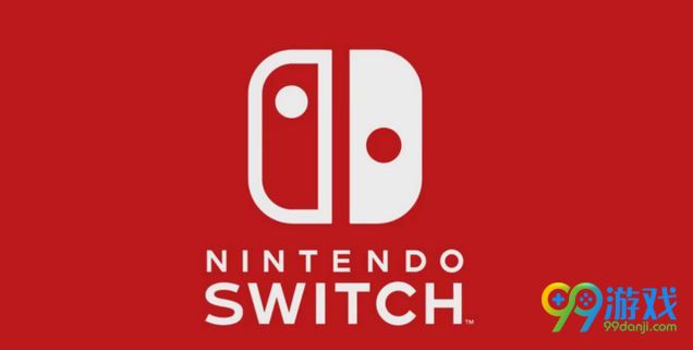 任天堂Switch太火爆 预售仅三天就一售而空