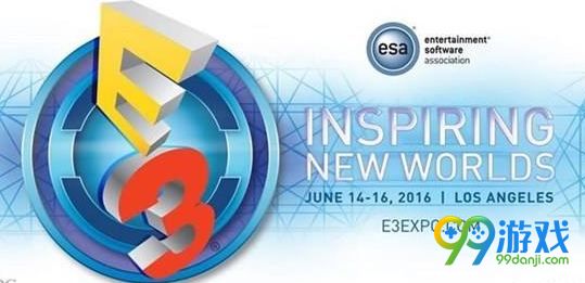 E3 2017参展名单公布 腾讯大佬居然也参展？
