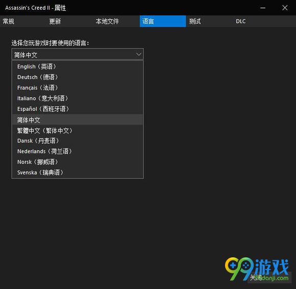 《刺客信条2》发售8年之后终迎来简体中文支持！