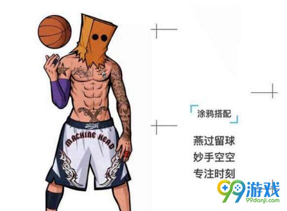 街头篮球手游姜马禄涂鸦怎么搭配 姜马禄涂鸦搭配推荐