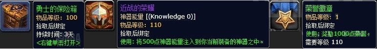 魔兽2月23日更新公告 卡拉米尔鬼母再临