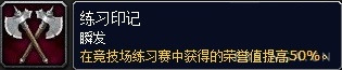 魔兽2月23日更新公告 卡拉米尔鬼母再临