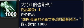 魔兽2月23日更新公告 卡拉米尔鬼母再临