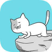 悬崖上的猫咪(激ムズ！崖の上の猫)