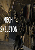 机甲骨架Mech Skeleton中文版