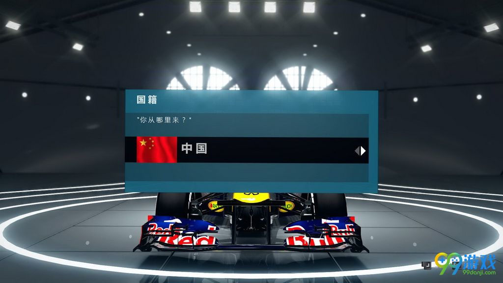 F1 2012完成版截图2