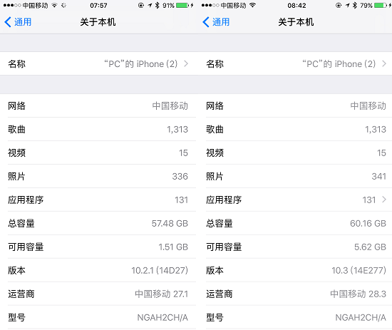 苹果iOS10.3固件ipsw截图3