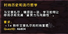 魔兽7.2炼金制皮锻造裁缝橙色装备怎么制作