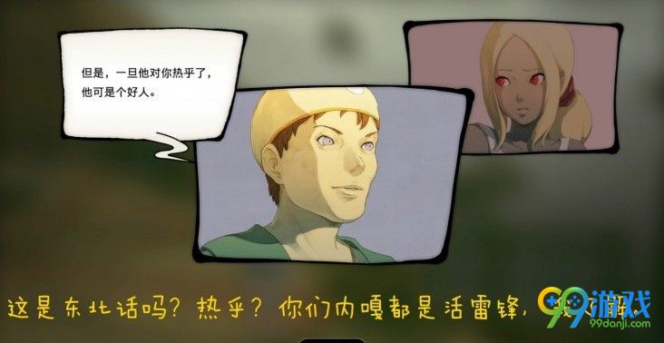 《重力异想世界2》中文翻译修正补丁已正式上线