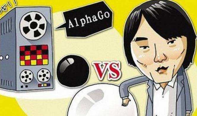 再战阿尔法狗！5月23日柯洁将在义乌迎战AlphaGo