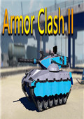 装甲冲突2Armor Clash II中文版