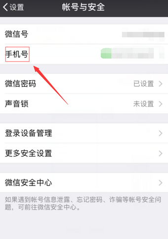 王者荣耀2017年5月实名制启动 qq微信要绑定身份证
