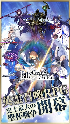 Fate/Grand Order北美版截图1