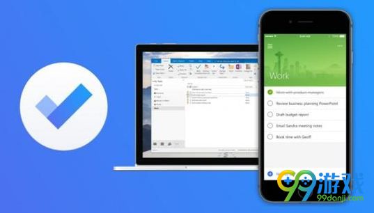 To-Do待办事项怎么用 微软To-Do在哪儿下载