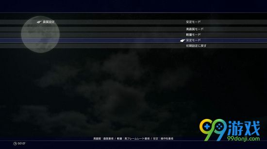 最终幻想154月27日更新了什么 4月27日更新内容一览