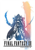 最终幻想12重制版中文版